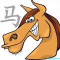 Libra – Horse Shopping Horoscope para sa Nobyembre Libra