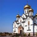 Église apostolique arménienne : différence avec l'Église orthodoxe