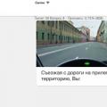 Prometna pravila App Store Yury Yuryev in ID Interactive