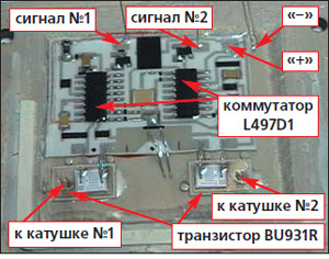 L497d1 схема включения